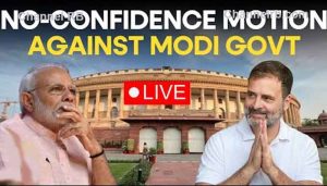 Read more about the article അവിശ്വാസ പ്രമേയത്തിൽ ചർച്ച; മോദി സർക്കാരിനെതിരായ രണ്ടാമത്തെ അവിശ്വാസ പ്രമേയം, ചരിത്രത്തിലെ ഇരുപത്തെട്ടാമത്തേത്