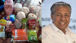 Read more about the article ഓണക്കിറ്റ് മഞ്ഞ കാർഡുകാർക്ക് മാത്രം; 6.07 ലക്ഷം കിറ്റുകൾ വിതരണം ചെയ്യും