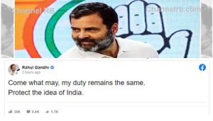 Read more about the article എന്തു സംഭവിച്ചാലും എൻ്റെ കർത്തവ്യം തുടരും; ഇന്ത്യ എന്ന ആശയം സംരക്ഷിക്കും, സുപ്രീം കോടതി വിധിക്ക് ശേഷം രാഹുൽ ഗാന്ധി