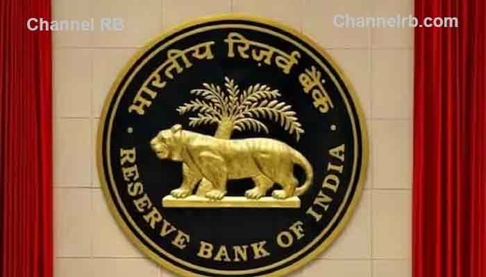 Read more about the article ബാങ്ക് വായ്‌പക്ക് പിഴപ്പലിശ വേണ്ടെ; നിർദേശവുമായി റിസർവ് ബാങ്ക്