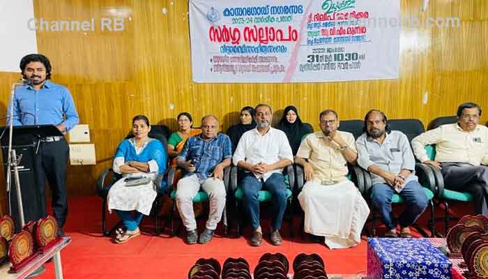 You are currently viewing വിദ്യാർത്ഥികളുടെ സാഹിത്യ സംഗമം സംഘടിപ്പിച്ചു; സ്‌കൂളുകളിലെ മാലിന്യ നിർമ്മാർജ്ജന അംബാസഡർമാരെ പ്രഖ്യാപിച്ചു