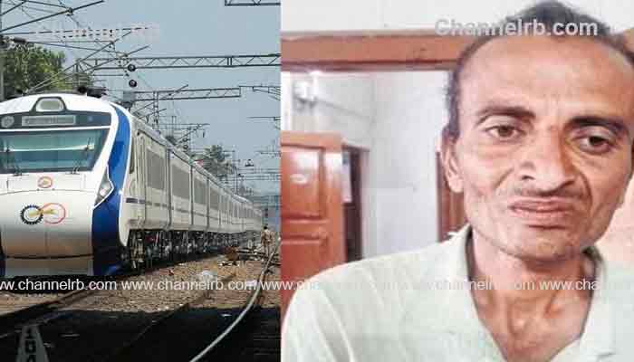 You are currently viewing വന്ദേഭാരതിന് കല്ലെറിഞ്ഞത് ഭാര്യയുമായി പിണങ്ങിയ ദേഷ്യത്തിലെന്ന്; പ്രതി മാഹിയിൽ പിടിയിൽ, ഏറനാട് എക്സ്പ്രസിന് കല്ലെറിഞ്ഞ രണ്ടുപേരും അറസ്റ്റിൽ