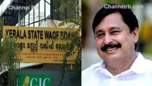 Read more about the article വഖഫ് ബോര്‍ഡിൻ്റെ പ്രവര്‍ത്തനം നന്നായി കൊണ്ടുപോകാനാകും എന്ന ഉറപ്പ് സര്‍ക്കാരിനുണ്ട്: മന്ത്രി വി.അബ്ദു റഹ്മാന്‍