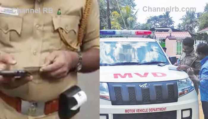 You are currently viewing ട്രാഫിക് നിയമം ലംഘിച്ചതിൻ്റെ പേരില്‍ പെറ്റി കിട്ടിയോ? പണം അടയ്ക്കാന്‍ വരട്ടെ; അതില്‍ ഒരു റിസ്‌ക്‌ ഉണ്ട്