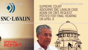 Read more about the article ലാവലിൻ കേസ് സുപ്രീംകോടതി 35ാം തവണയും മാറ്റിവെച്ചു; ഇത്തവണ അസൗകര്യം സി.ബി.ഐ അഭിഭാഷകന്, പിണറായി വിജയന്‍ ഉള്‍പ്പെടെ മൂന്നുപേരെ കേസില്‍ നിന്ന് നേരത്തെ ഹൈക്കോടതി ഒഴിവാക്കിയിരുന്നു