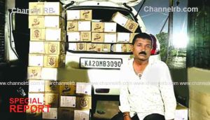 Read more about the article മഞ്ചേശ്വരത്ത് വീണ്ടും എക്‌സൈസിൻ്റെ മദ്യവേട്ട; കാറില്‍ കേരള കർണ്ണാടക അതിർത്തി കടത്തിയ 432 ലിറ്റര്‍ മദ്യവുമായി മംഗളൂരു സ്വദേശി പിടിയില്‍