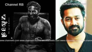 Read more about the article ഭ്രമയുഗ’ത്തിൻ്റെ ഫസ്റ്റ് ലുക്ക് പോസ്റ്റര്‍ സോഷ്യല്‍ മീഡിയയില്‍; ഒരിക്കലും മമ്മൂക്ക ആ കഥാപാത്രം ചെയ്യുമെന്ന് കരുതിയില്ല, താനായിരുന്നു ചെയ്യേണ്ടിയിരുന്നത്: ആസിഫ് അലി