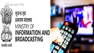 Read more about the article തീവ്രവാദം ഉൾപ്പെടെ ഗുരുതര കുറ്റകൃത്യങ്ങളിൽ ഉള്‍പ്പെട്ടവർക്ക് വേദി നൽകരുത്; ചാനലുകൾക്ക് നിർദേശവുമായി കേന്ദ്രസർക്കാര്‍