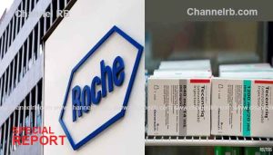 Read more about the article കാൻസര്‍ ചികിത്സയ്‌ക്ക് ഇനി വെറും ഏഴ് മിനിറ്റ്; ഇംഗ്ലണ്ടിൽ പുതിയ കണ്ടുപിടിത്തം, നൂറുകണക്കിന് രോഗികള്‍ മരുന്ന് സ്വീകരിക്കാനായി തയ്യാറായി കഴിഞ്ഞതായും അധികൃതര്‍