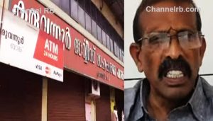 Read more about the article കരുവന്നൂർ ബാങ്ക് തട്ടിപ്പ്; വടക്കാഞ്ചേരി നഗരസഭാ സി.പി.എം കൗണ്‍സിലർ പി.ആർ അരവിന്ദാക്ഷൻ ഇ.ഡി അറസ്റ്റില്‍