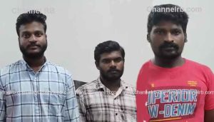 Read more about the article രണ്ടുവർഷം മുമ്പ് കാണാതായ യുവാവിനെ ഗോവയില്‍ വച്ച് കൊലപ്പെടുത്തി; കോട്ടയം, വയനാട് സ്വദേശികള്‍ അറസ്റ്റില്‍