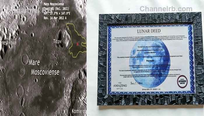 You are currently viewing ചന്ദ്രനില്‍ സ്ഥലം വാങ്ങിയ താരങ്ങള്‍ ആരൊക്കെ; ഏത് വെബ്സൈറ്റ് സന്ദര്‍ശിക്കണം ചന്ദ്രനില്‍ സ്ഥലം വാങ്ങാൻ, അറിയാം