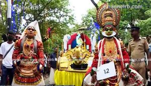 Read more about the article ഓണം വാരാഘോഷം ഘോഷയാത്ര; സംസ്ഥാനം ആവേശഭരിതമായി, 60 ഓളം ഫ്ലോട്ടുകൾ, മൂവായിരത്തോളം കലാകാരന്മാർ, വർണക്കാഴ്‌ചകൾ