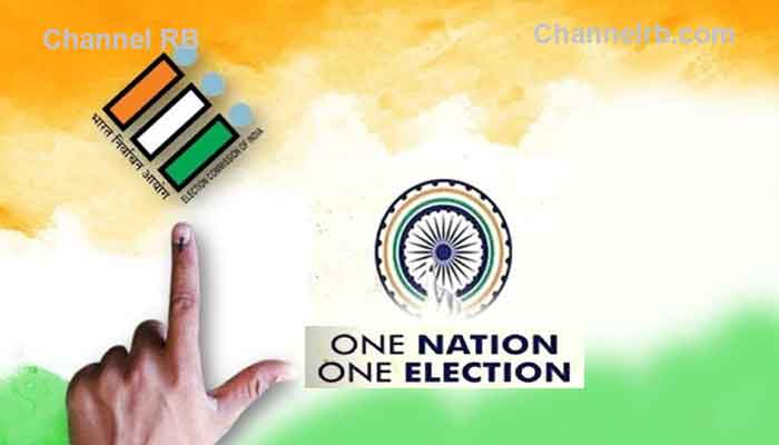 You are currently viewing ഒരു രാജ്യം ഒരു തെരഞ്ഞെടുപ്പ്; രാംനാഥ് കോവിന്ദ് അധ്യക്ഷനായി സമിതി, നിർണായക നീക്കവുമായി കേന്ദ്രസർക്കാര്‍