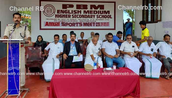 You are currently viewing പി.ബി.എം സ്‌കൂൾ സ്‌പോർട്‌സ് മീറ്റ്; മത്സരത്തിൽ നിരവധി വിദ്യാർത്ഥികൾ മാറ്റുരച്ചു