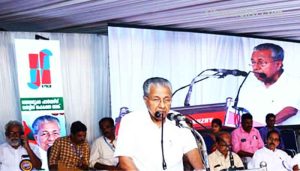 Read more about the article സഹകരണ മേഖലയില്‍ ജനങ്ങള്‍ നിക്ഷേപിക്കുന്ന ഓരോ തുകയും ഭദ്രമായിരിക്കും; അത് സര്‍ക്കാര്‍ ഉറപ്പ് വരുത്തും, സഹകരണ മേഖല വിശ്വാസ്യതയുടെ കേന്ദ്രം: മുഖ്യമന്ത്രി