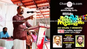 Read more about the article ഹോളോകോസ്റ്റ് കൂട്ടക്കൊലകൾ പോലെയുള്ള ഉൻമൂലന പരീക്ഷണങ്ങളാണ് രാജ്യത്ത് നടപ്പിലാക്കാൻ ശ്രമിക്കുന്നത്: ജോഷി ഡോൺ ബോസ്കോ