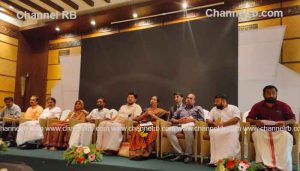 Read more about the article റൈസിംഗ് കാസര്‍കോട് നിക്ഷേപ സംഗമത്തിന് സമാപനം; 282 കോടി രൂപയുടെ നിക്ഷേപം ആദ്യ ഘട്ടത്തില്‍ അന്തിമമാക്കി