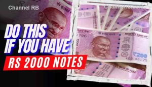 Read more about the article ഇപ്പോഴും കൈയിലുണ്ടോ 2000 രൂപ നോട്ടുകൾ; സമയപരിധി തീരാന്‍ ഇനി ആഴ്‌ചകള്‍ മാത്രം, കണക്കുകൾ ഇങ്ങനെ