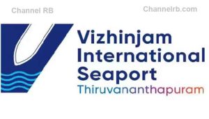 Read more about the article വിഴിഞ്ഞം പോർട്ടിൻ്റെ ഔദ്യോഗിക പേര് പ്രഖ്യാപിച്ചു; തിരുവനന്തപുരം വിഴിഞ്ഞം ഇൻ്റെർനാഷണൽ സീപോർട്ട്, സംസ്ഥാന സാമ്പത്തിക മേഖലയിൽ ഗണ്യമായ പുരോഗതി വരും