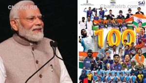 Read more about the article ഏഷ്യന്‍ ഗയിംസില്‍ 100 മെഡല്‍; ചരിത്ര മെഡല്‍ നേട്ടത്തില്‍ താരങ്ങളെ അഭിനന്ദിച്ച്‌ പ്രധാനമന്ത്രി നരേന്ദ്ര മോദി