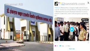 Read more about the article സർക്കാർ ആശുപത്രിയിൽ രോഗികളുടെ കൂട്ടമരണം; മരിച്ചത് 12 നവജാത ശിശുക്കൾ ഉൾപ്പെടെ 24 പേർ, മരിച്ചതിൽ ഭൂരിഭാ​ഗം പേരും പാമ്പ് കടിയേറ്റ് ചികിത്സയിൽ ഉള്ളവർ