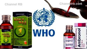 Read more about the article ഇന്ത്യൻ നിര്‍മ്മിത കഫ് സിറപ്പിലും വിഷാംശം; ഞെട്ടിക്കുന്ന റിപ്പോര്‍ട്ട്, രണ്ട് മരുന്നുകള്‍ ഉപയോഗിക്കരുതെന്ന് ലോകാരോഗ്യ സംഘടന അറിയിച്ചിരുന്നു