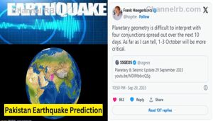 Read more about the article പാക്കിസ്ഥാനിൽ ശക്തമായ ഭൂചലന സാധ്യത പ്രവചിച്ച്‌ ഗവേഷകര്‍; രണ്ട് പ്രധാന ടെക്‌റ്റോണിക് പ്ലേറ്റുകളുടെ അതിര്‍ത്തി രേഖയ്‌ക്കുള്ളില്‍ എപ്പോള്‍ വേണമെങ്കിലും ഭൂകമ്പം ഉണ്ടാകാമെന്നും അത് പ്രവചിക്കാൻ കഴിയില്ലെന്നും റിപ്പോര്‍ട്ട്