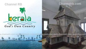 Read more about the article ഇസ്ലാം ഇൻ കേരള; ടൂറിസം പ്രോത്സാഹിപ്പിക്കാൻ കേരളത്തിലെ ഇസ്ലാമിൻ്റെ ചരിത്രം പറയുന്ന മൈക്രോ സൈറ്റുമായി കേരള സർക്കാർ