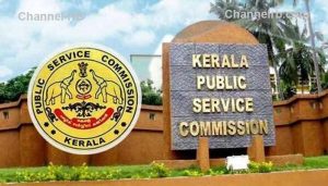 Read more about the article പി.എസ്.സി 39 തസ്‌തികകളിലേക്ക് വിജ്ഞാപനം; സാധ്യതാ പട്ടികയും ചുരുക്കപട്ടികയും ഉടൻ പ്രസിദ്ധീകരിക്കും