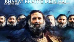 Read more about the article രാഹുലിനെതിരായ രാവണന്‍ പരാമര്‍ശത്തില്‍ പ്രതിഷേധം; ബി.ജെ.പി ഓഫീസുകളിലേക്ക് മാര്‍ച്ച്‌ പ്രഖ്യാപിച്ച്‌ കോണ്‍ഗ്രസ്