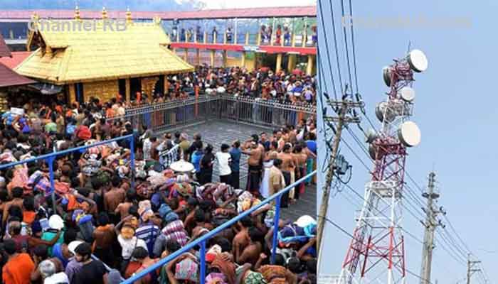 You are currently viewing ശബരിമലയിൽ ബി.എസ്.എൻ.എൽ ടവറിലേക്കുള്ള കേബിൾ മുറിച്ച് കടത്തി; ഉപകരണങ്ങൾ നശിപ്പിച്ചു, ഏഴുപേർ അറസ്റ്റിൽ