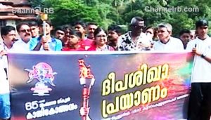 Read more about the article സംസ്ഥാന സ്‌കൂള്‍ കായിക മേളയ്ക്ക് തുടക്കം; ആകെ 98 ഇനങ്ങളിലാണ് മത്സരങ്ങള്‍, മേളയില്‍ 3000ത്തിലധികം കുട്ടികള്‍ മാറ്റുരയ്ക്കും