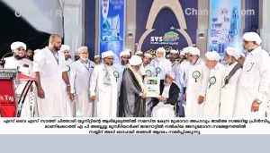 Read more about the article മാണിക്കോത്ത് ഉസ്താദിന് ജന്മനാടിൻ്റെ ആദരം; സയ്യിദ് ഹസനുൽ അഹ്ദൽ ഉദ്ഘാടനം ചെയ്‌തു