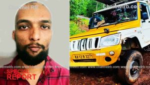 Read more about the article വിട്‌ളയില്‍ പിടിയിലായത് 30ലേറെ വാഹന കവര്‍ച്ചാ കേസിലെ പ്രതിയടക്കം ഉള്ളവര്‍; പിടികൂടിയത് മോഷ്ടിച്ച പിക്കപ്പ് വാനുമായി