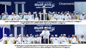 Read more about the article താജുല്‍ ഉലമ നൂറുല്‍ ഉലമ ആണ്ട് നേര്‍ച്ച; സഅദിയ്യയില്‍ പ്രൗഢമായ സമാപനം