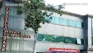 Read more about the article 101 കോടി രൂപയുടെ തട്ടിപ്പ്; ആരോപണം ഉയർന്ന തിരുവനന്തപുരം കണ്ടല സഹകരണ ബാങ്കിൽ ഇ.ഡി പരിശോധന