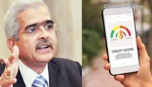 Read more about the article ലോൺ വേണമെങ്കിൽ ഇതറിയണം; സിബില്‍ സ്‌കോര്‍ സംബന്ധിച്ച്‌ പുതിയ മാര്‍ഗനിര്‍ദ്ദേശം പുറത്തിറക്കി ആര്‍.ബി.ഐ