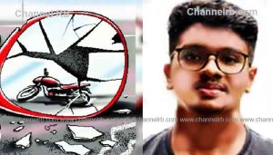 Read more about the article മെഡിക്കല്‍ കോളേജ് വിദ്യാര്‍ത്ഥി ബൈക്ക് അപകടത്തില്‍ മരിച്ചു; മുത്തച്ഛൻ്റെ മരണ വിവരമറിഞ്ഞ് വീട്ടിലേക്ക് പുറപ്പെട്ടത് ആയിരുന്നു