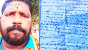 Read more about the article ഞാന്‍ പരാജയപ്പെട്ടു പോയ കര്‍ഷകനാ; ബാങ്കുകൾ ലോൺ തന്നില്ല, ആത്മഹത്യയ്ക്ക് മുമ്പ് ശബ്‌ദ സന്ദേശത്തില്‍ കര്‍ഷകന്‍ പൊട്ടിക്കരഞ്ഞു, കർഷകരുടെ പ്രതിഷേധം