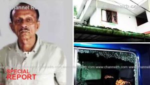 Read more about the article പൊലീസ് സംഘത്തിന് നേരെ പ്രതിയുടെ പിതാവ് വെടിയുതിർത്തു; മുറിയുടെ ജനാല വഴി വെടി വെക്കുകയായിരുന്നു, സാഹസികമായി കീഴ്‌പ്പെടുത്തി