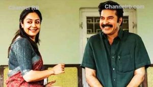 Read more about the article ‘കാതല്‍’ വിജയ കുതിപ്പിൽ; കേരളത്തിലെ ആദ്യ രണ്ട് ദിവസ കളക്ഷൻ ഇങ്ങനെ