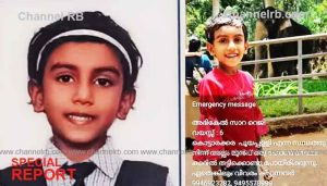 Read more about the article ആറ് വയസ്സുകാരിയെ തട്ടിക്കൊണ്ടു പോയി അഞ്ചുലക്ഷം രൂപ മോചനദ്രവ്യം ആവശ്യപ്പെട്ടു ഫോൺ കോൾ; ഒരു സ്ത്രീ ഉൾപ്പെടെ കാറിലെത്തിയ നാലംഗ സംഘത്തെ കേന്ദ്രീകരിച്ച് പോലീസ് അന്വേഷണം, ട്യൂഷൻ കഴിഞ്ഞ് മടങ്ങി വരികയായിരുന്നു കുട്ടി