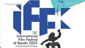 Read more about the article ഐഫ്എഫ്കെ; രജിസ്ട്രേഷന്‍ ആരംഭിച്ചു, ആദ്യദിനം തന്നെ വന്‍തിരക്ക്, ചലച്ചിത്രമേള ഡിസംബർ 8 മുതൽ 15 വരെ തിരുവനന്തപുരത്ത്