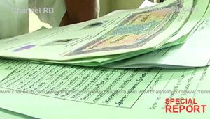 Read more about the article 2017വരെ സ്ഥലം വാങ്ങിയവരുടെ ശ്രദ്ധയ്ക്ക്; സര്‍ക്കാരിലേക്ക് ഇനിയും പണം അടയ്‌ക്കേണ്ടി വരും, നോട്ടീസ് അയച്ചു തുടങ്ങി