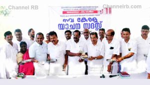 Read more about the article കാസര്‍കോട് ഗവൺമെണ്ട് മെഡിക്കല്‍ കോളേജിനോടുള്ള അവഗണന; യു.ഡി.എഫ് യാചനാ സദസ്സ്സംഘടിപ്പിച്ചു