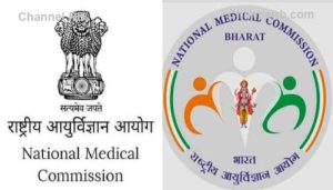 Read more about the article അശോക സ്തംഭത്തിന് പകരം ‘ധന്വന്തരി’, ഇന്ത്യയ്ക്ക് പകരം ‘ഭാരത്’; നാഷണൽ മെഡിക്കൽ കമ്മീഷൻ ലോഗോ മാറ്റി