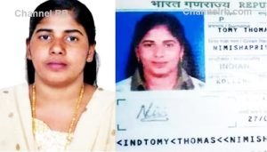 Read more about the article അമ്മയുടെ പ്രാർത്ഥന ഫലിച്ചില്ല; വധശിക്ഷയ്ക്ക് എതിരായ നിമിഷ പ്രിയയുടെ അപ്പീൽ, യെമൻ കോടതി തള്ളിയെന്ന് കേന്ദ്രസർക്കാർ