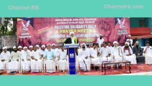 Read more about the article കാസർകോട് സംയുക്ത ജമാഅത്തിൻ്റെ ഫലസ്‌തീൻ ഐക്യദാര്‍ഢ്യ റാലി; ഇസ്രായേലിൻ്റെ ക്രൂരതക്കെതിരെ പ്രതിഷേധം