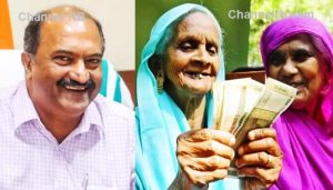 Read more about the article ക്ഷേമപെൻഷൻ 900 കോടി അനുവദിച്ച് ധനവകുപ്പ്; വിതരണം തിങ്കളാഴ്‌ച മുതൽ